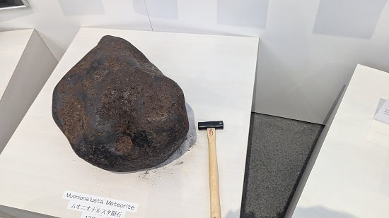 ムオニオナルスタ隕石を金づちで叩いてきた画像