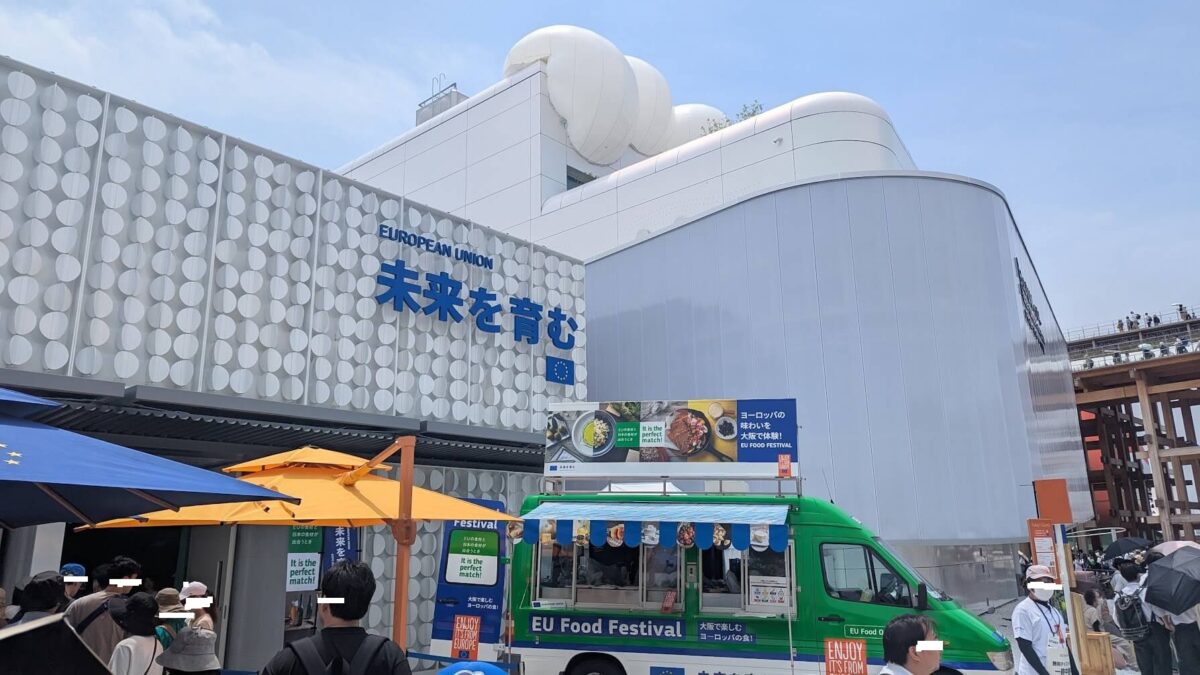 【欧州連合パビリオン前キッチンカーのEU料理試食体験レポート】