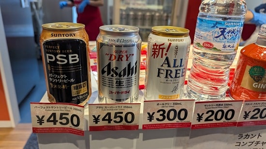 『ラカント』450円ビールの画像