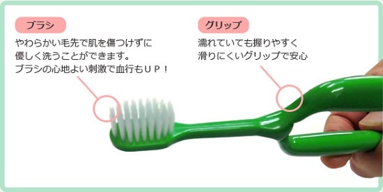 あしラブラシ