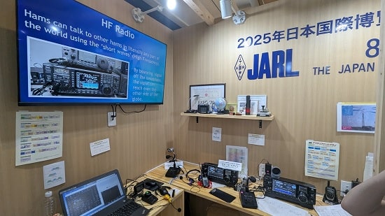 大阪関西万博アマチュア無線局「8K3EXPO」