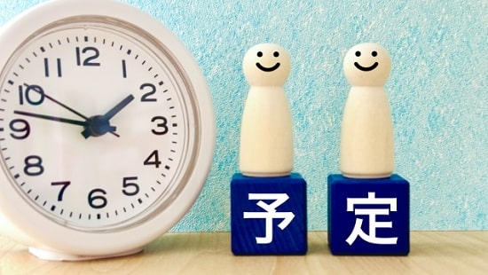 スケジュール画像