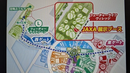 JAXAパビリオンのマップ