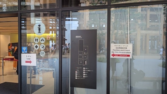 大阪・関西万博東南サービスセンター-