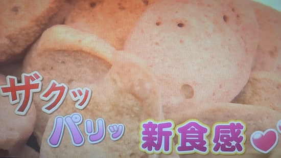 引用【あさイチ】魚肉ソーセージチップスの作り方