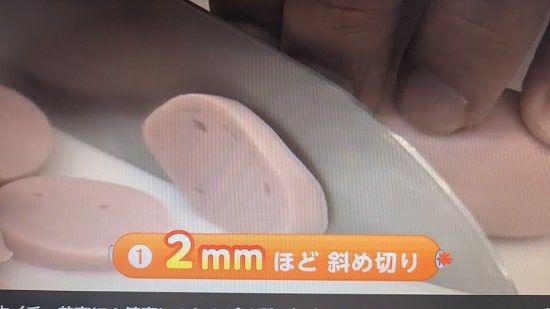 引用【あさイチ】魚肉ソーセージチップスの作り方1-