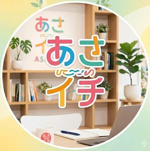 アオのプロフィールアイコン画像