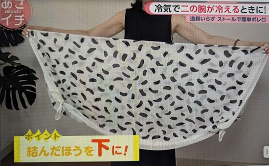 引用【あさイチ】大判(120センチ四方)ストールで簡単ボレロを作りましょう