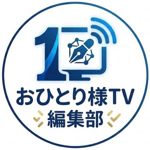 おひとり様TV編集部のプロフィールアイコン画像