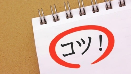 個人ブログとSNSを組み合わせると収益化しやすい