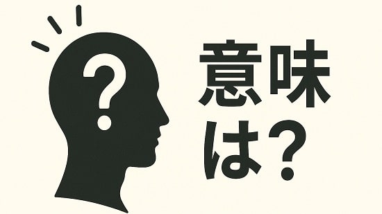 TikTok Shopのライブコマースとは？